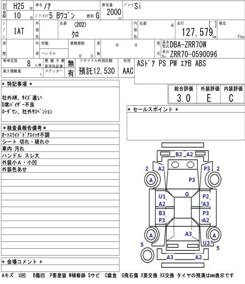 TOYOTA NOAH