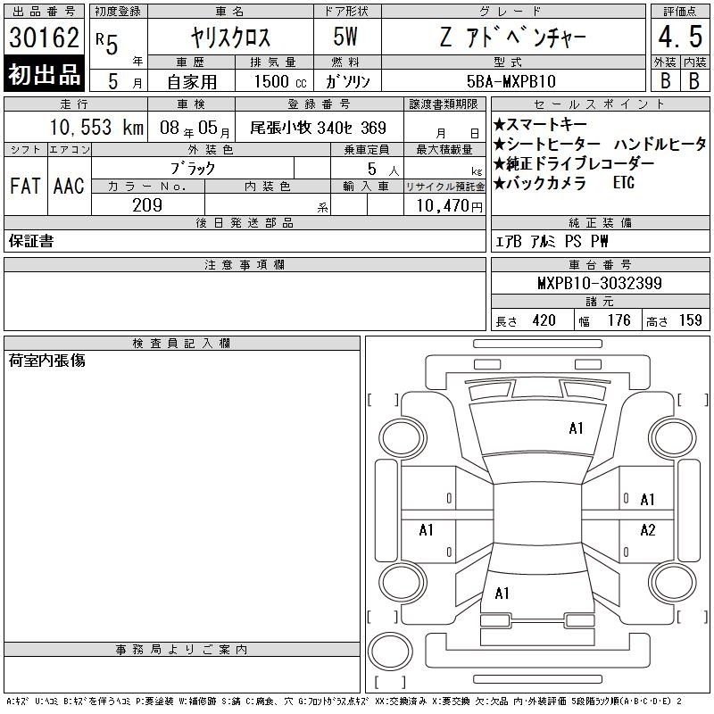TOYOTA YARIS CROSS