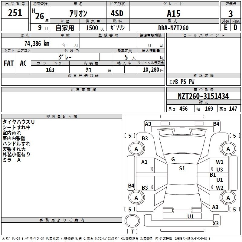 TOYOTA ALLION