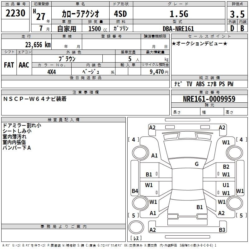 TOYOTA COROLLA AXIO