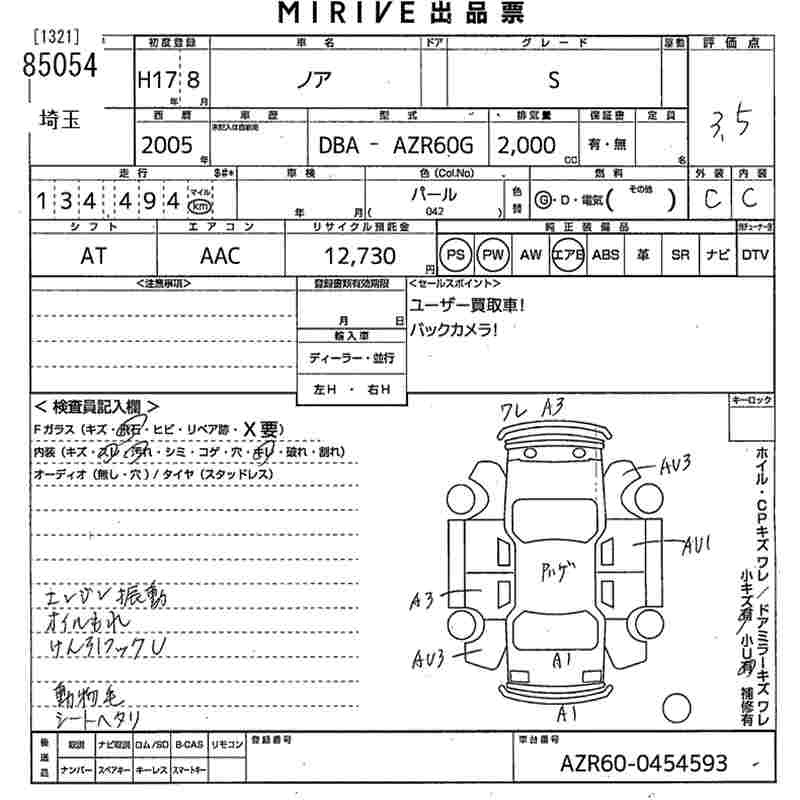 TOYOTA NOAH