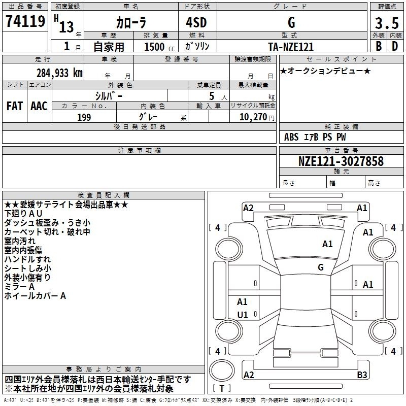 TOYOTA COROLLA