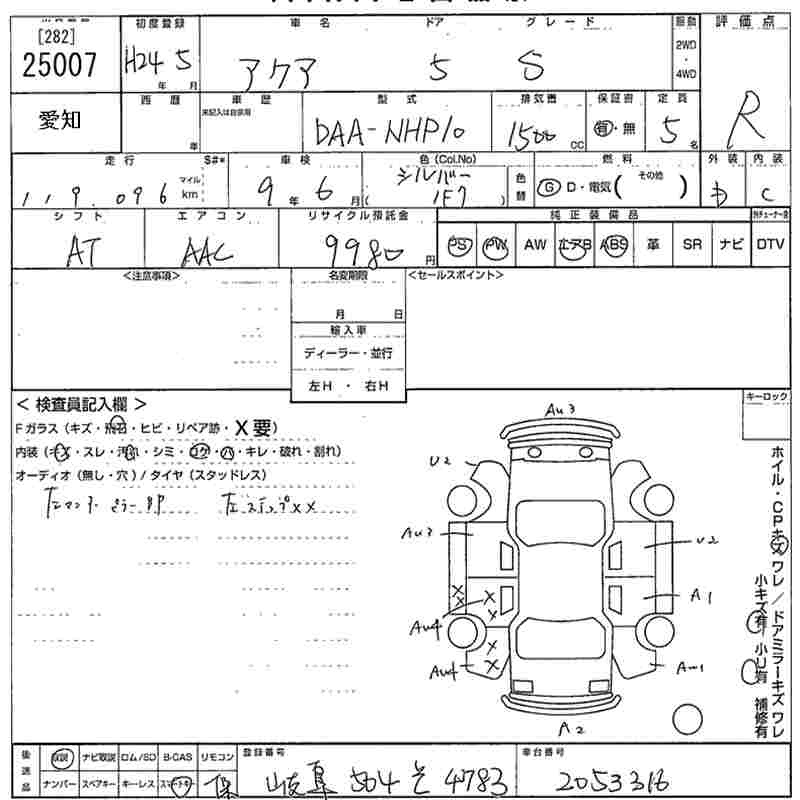 TOYOTA AQUA