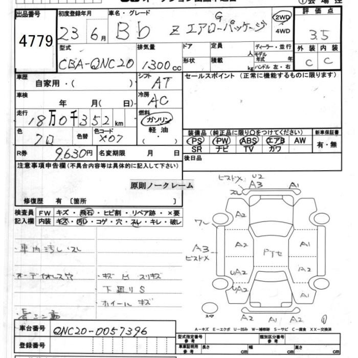 TOYOTA BB
