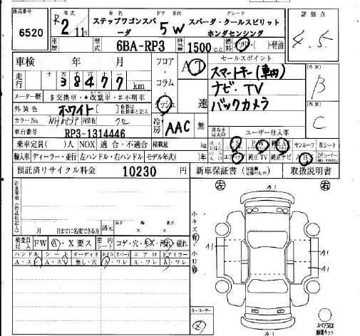 HONDA STEPWGN