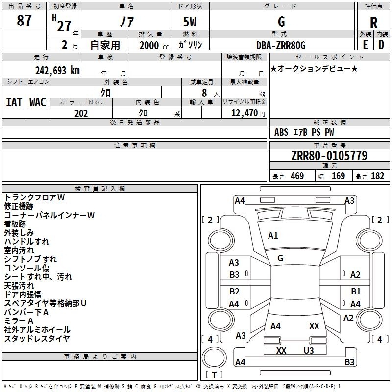 TOYOTA NOAH