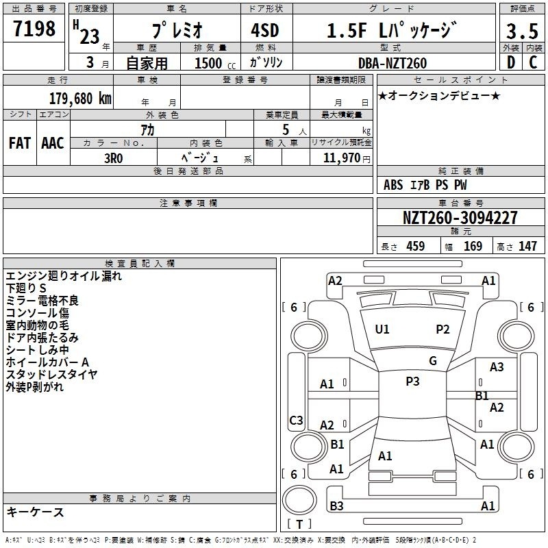 TOYOTA PREMIO