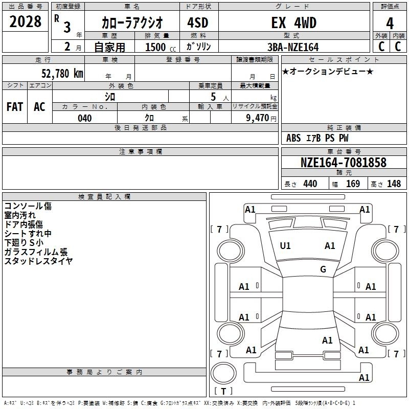TOYOTA COROLLA AXIO