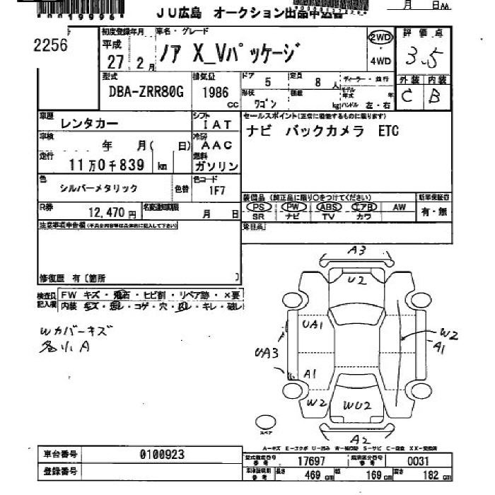 TOYOTA NOAH