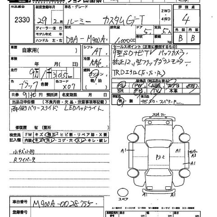 TOYOTA ROOMY