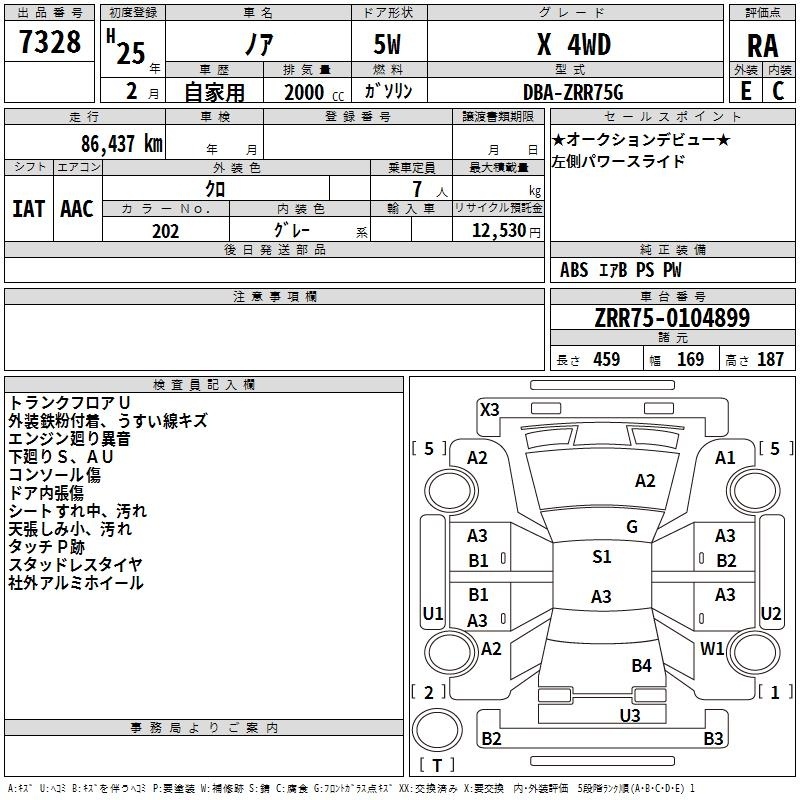 TOYOTA NOAH