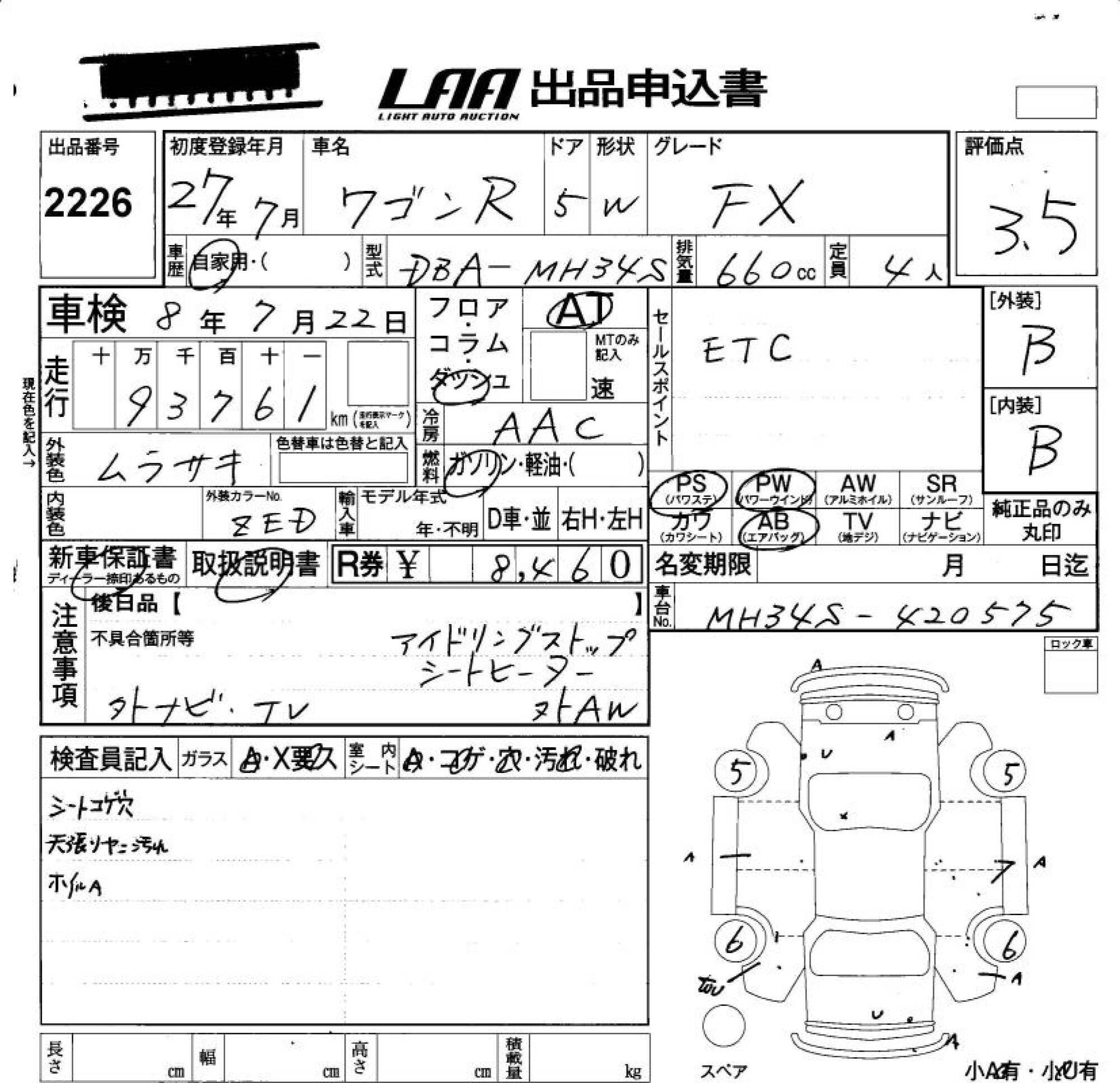 SUZUKI WAGON R