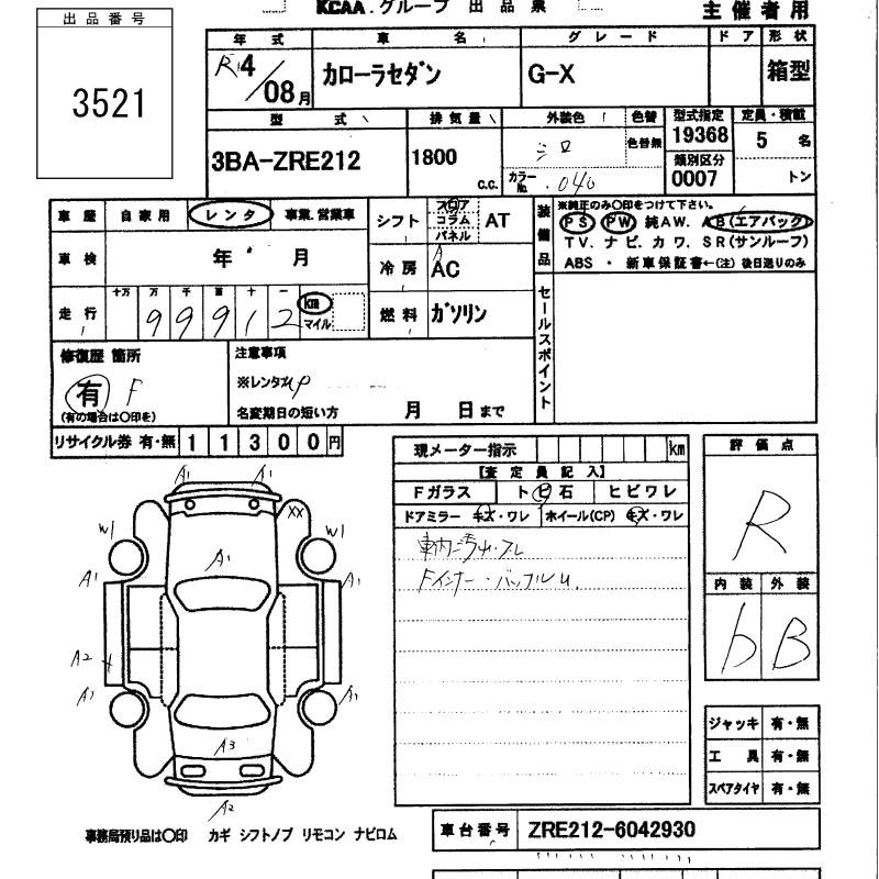TOYOTA COROLLA