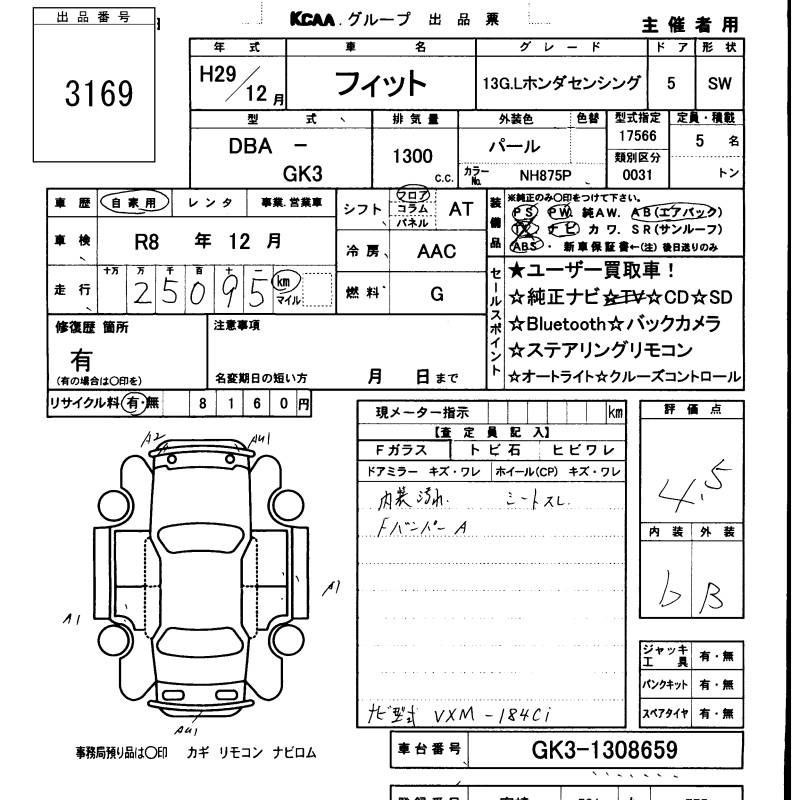 HONDA FIT
