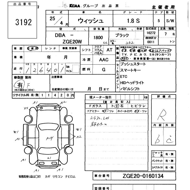 TOYOTA WISH