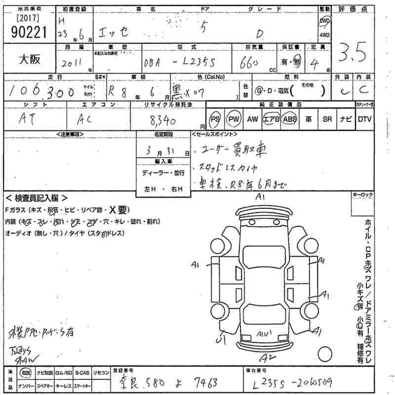 DAIHATSU ESSE