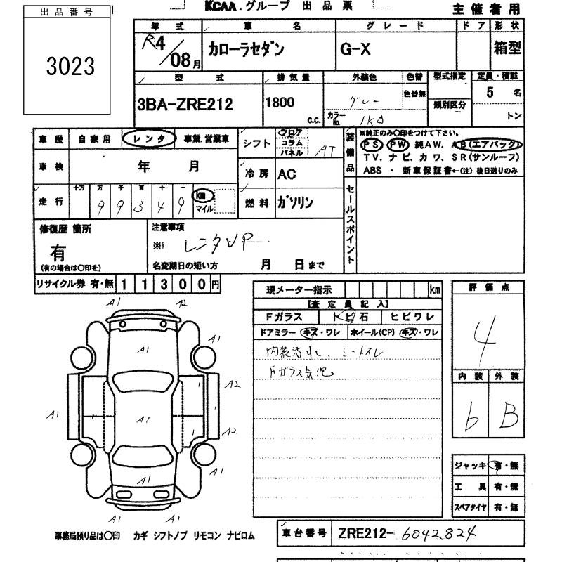 TOYOTA COROLLA