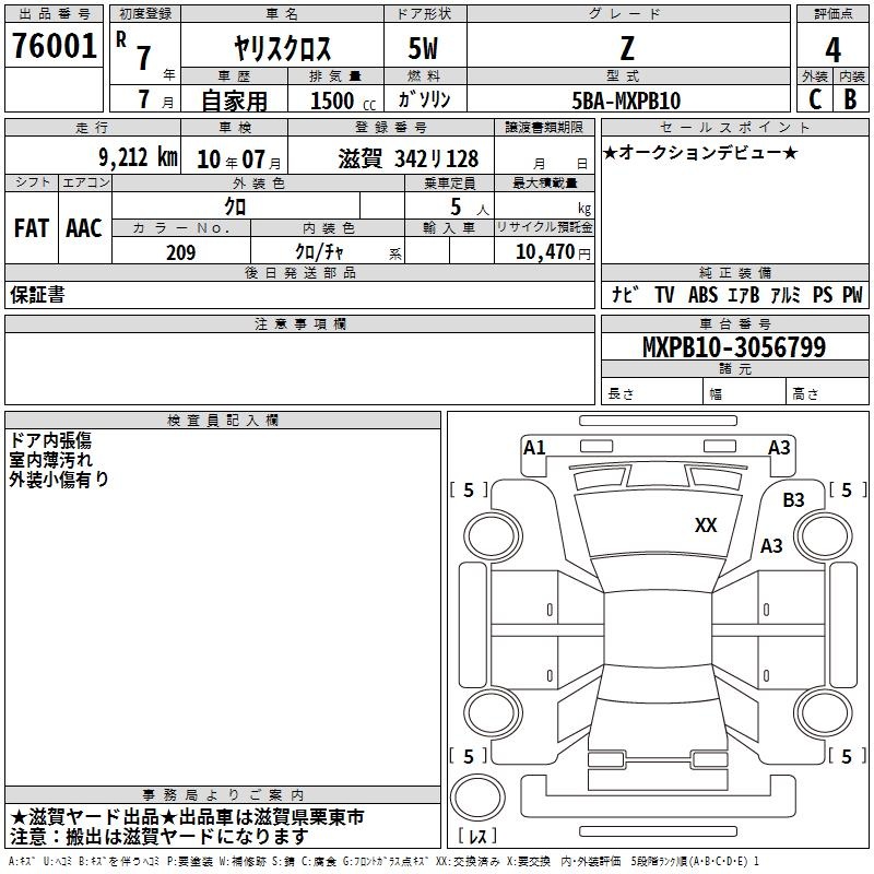 TOYOTA YARIS CROSS