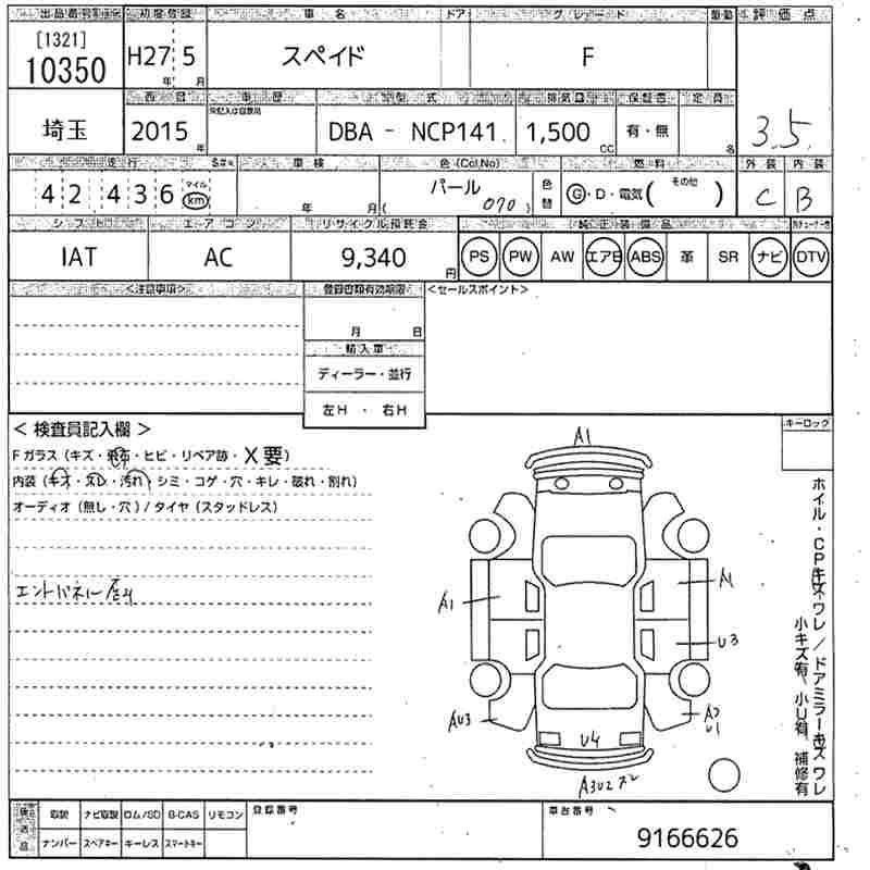 TOYOTA SPADE