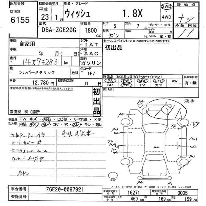 TOYOTA WISH