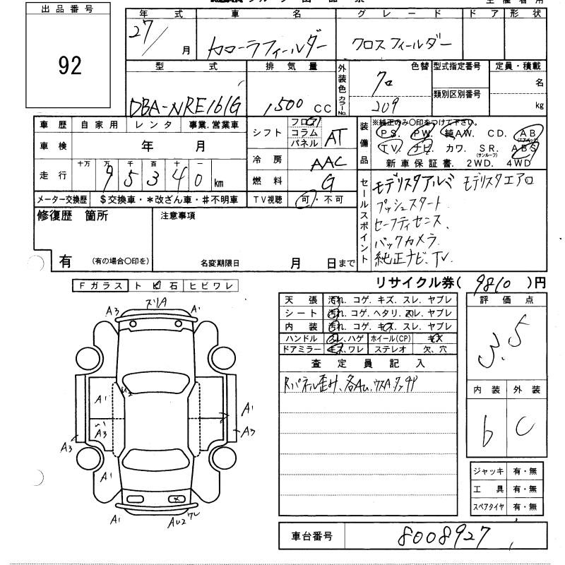 TOYOTA COROLLA FIELDER
