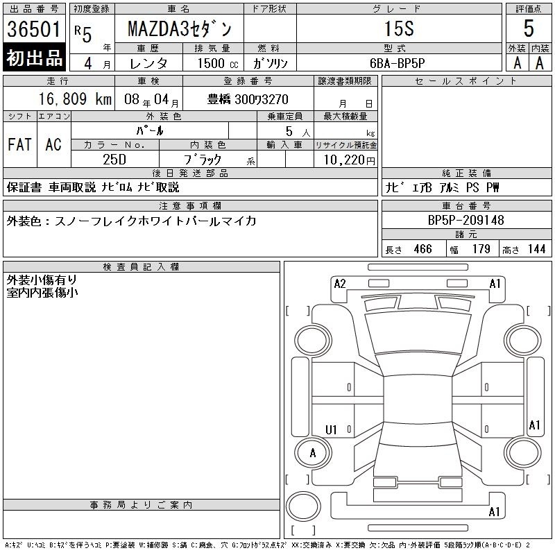 MAZDA MAZDA3
