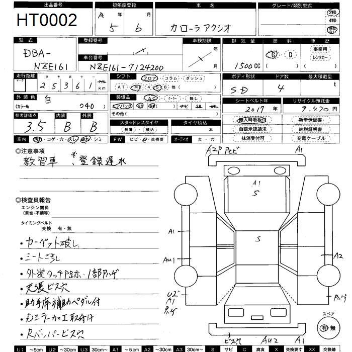 TOYOTA COROLLA AXIO