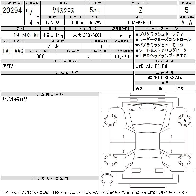 TOYOTA YARIS CROSS