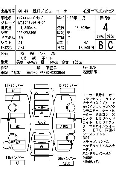 TOYOTA ESQUIRE