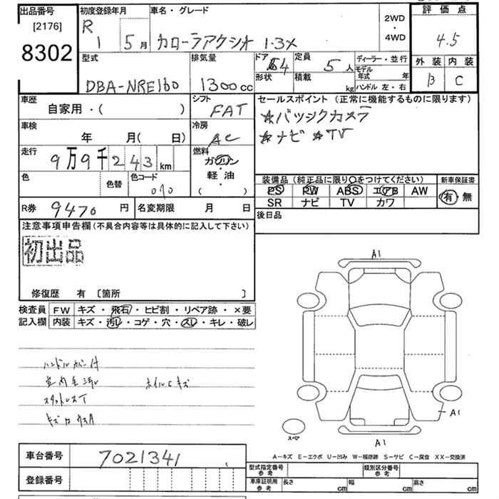 TOYOTA COROLLA AXIO