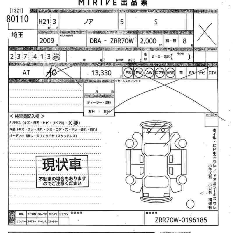 TOYOTA NOAH