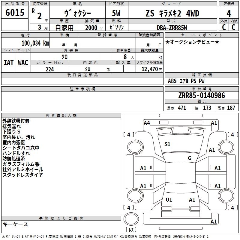 TOYOTA VOXY