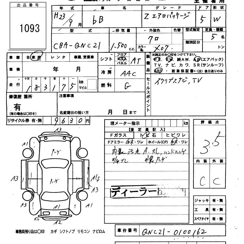 TOYOTA BB