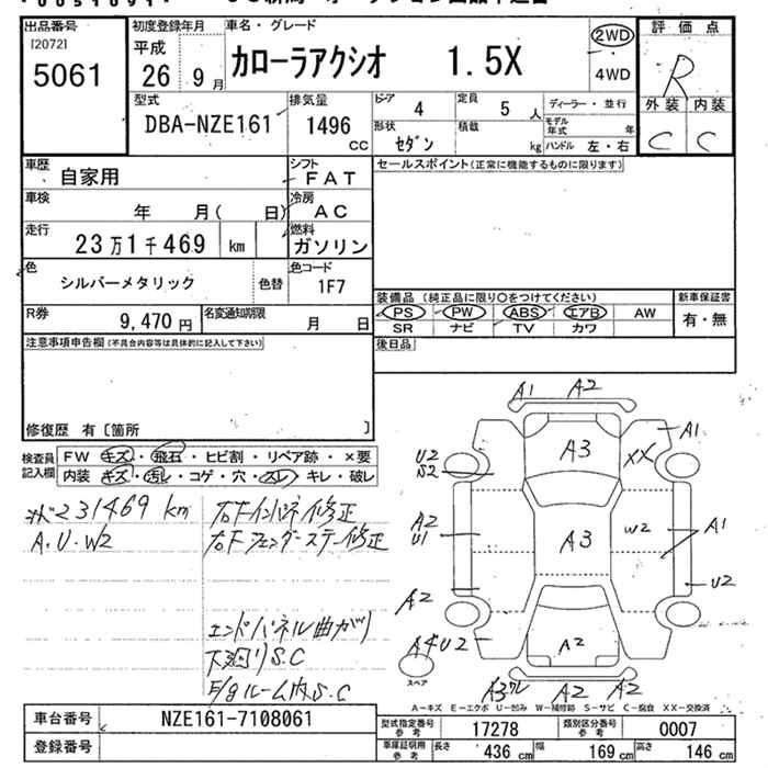 TOYOTA COROLLA AXIO