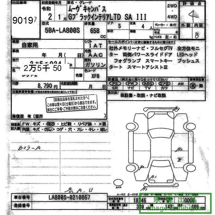 DAIHATSU MOVE CANBUS