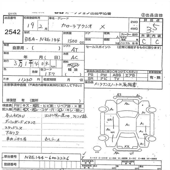 TOYOTA COROLLA AXIO