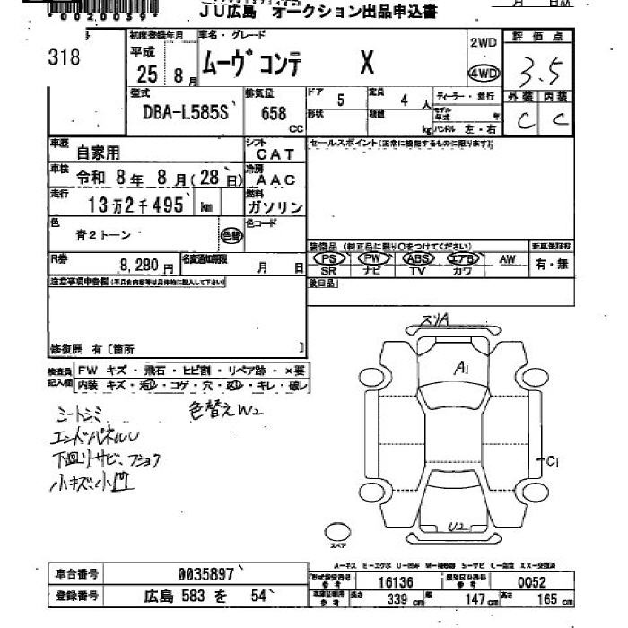 DAIHATSU MOVE CONTE