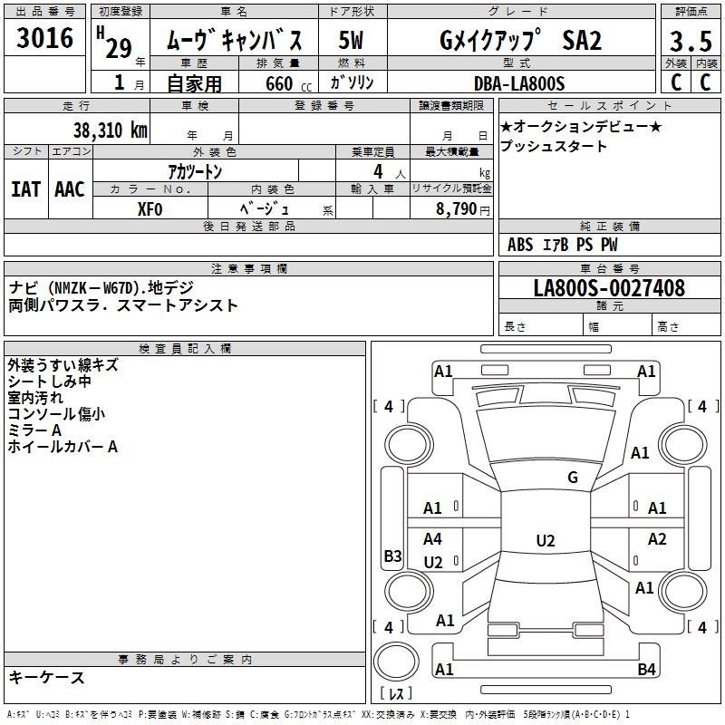 DAIHATSU MOVE CANBUS