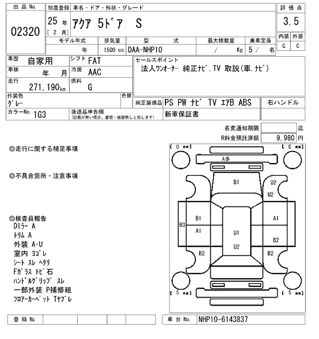 TOYOTA AQUA