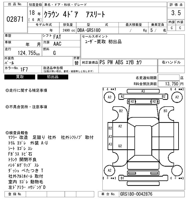 TOYOTA CROWN