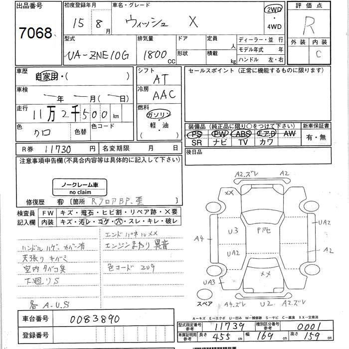 TOYOTA WISH
