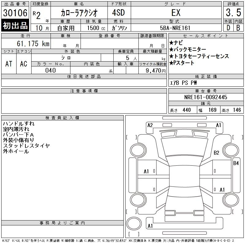 TOYOTA COROLLA AXIO