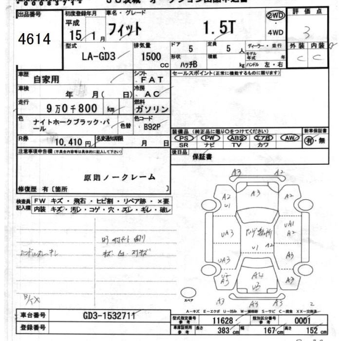 HONDA FIT