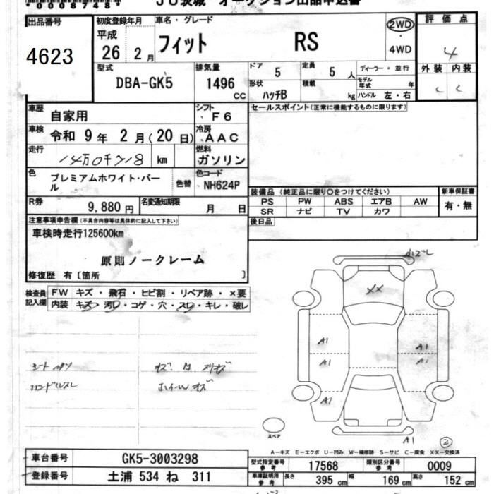 HONDA FIT