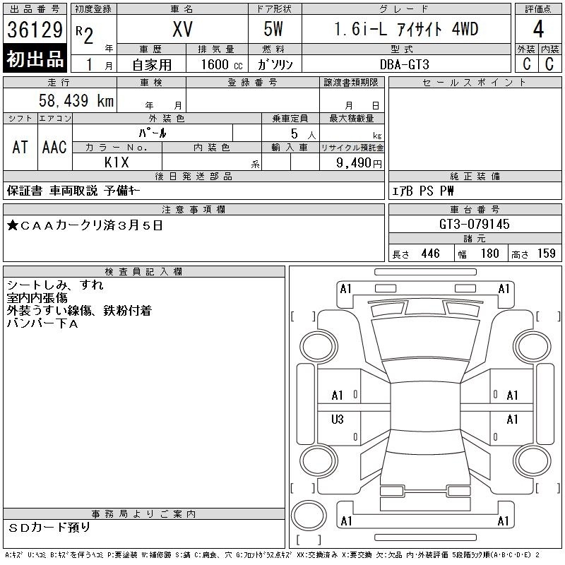 SUBARU XV