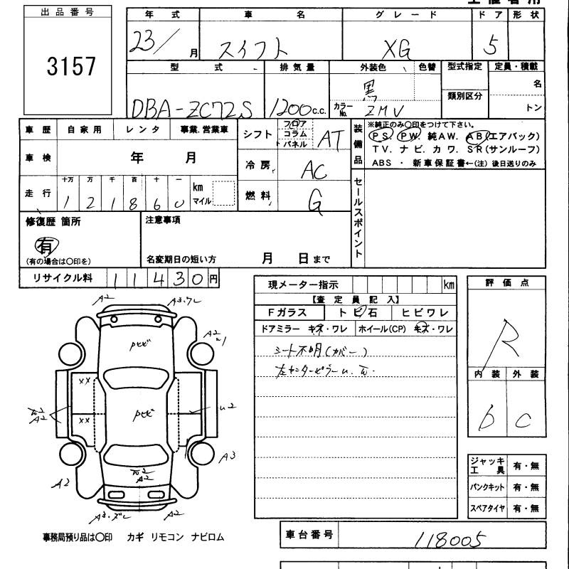 SUZUKI SWIFT