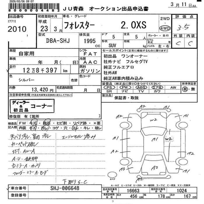 SUBARU FORESTER