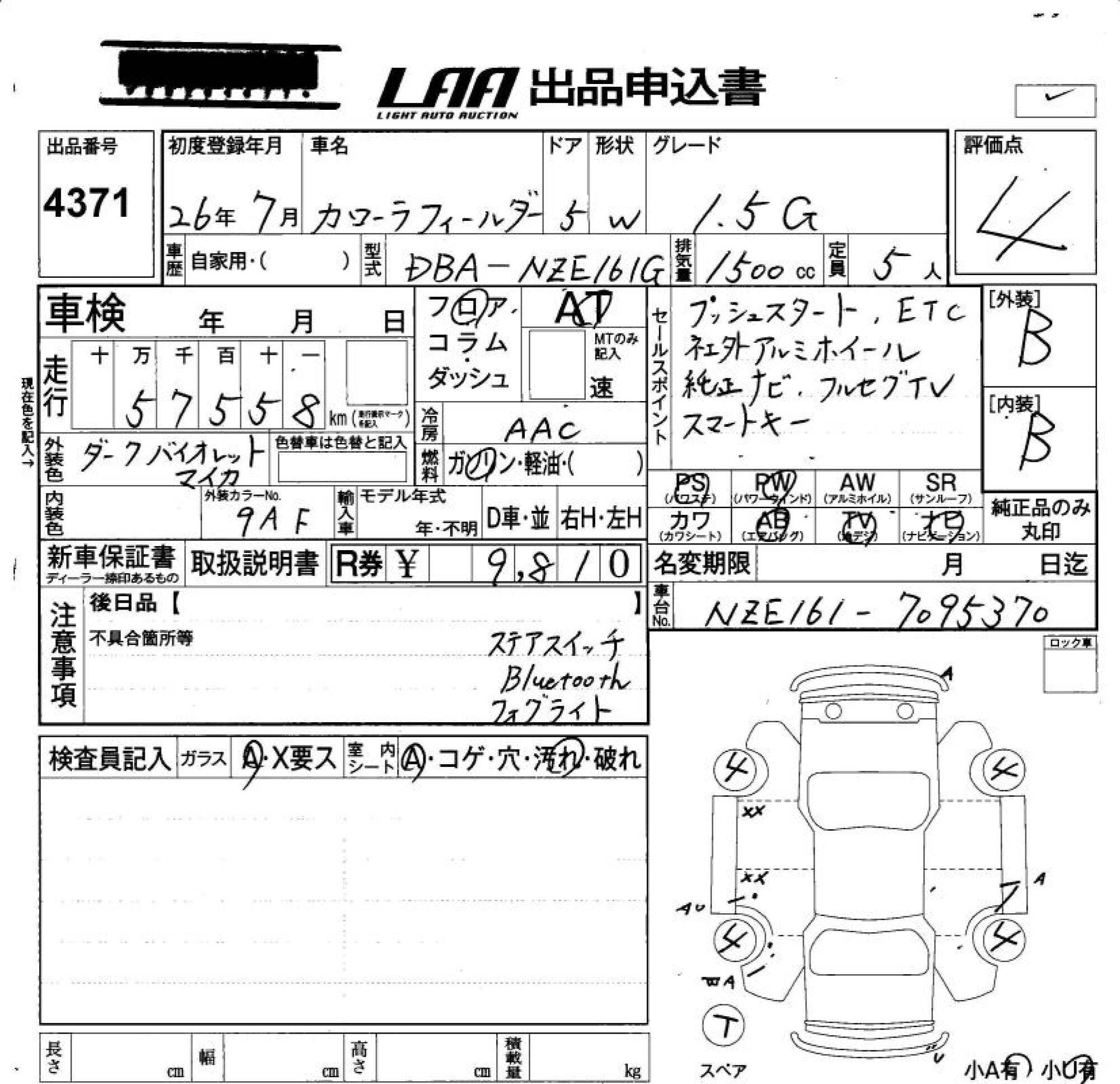 TOYOTA COROLLA FIELDER