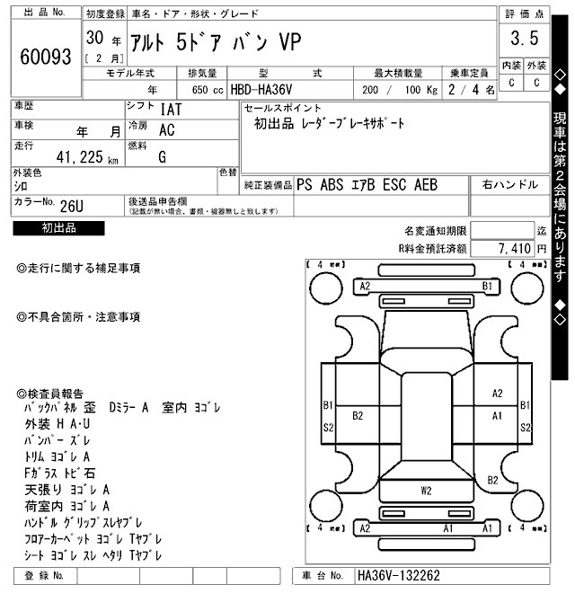 SUZUKI ALTO