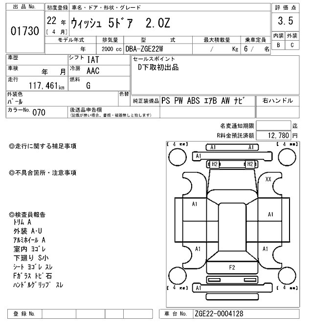 TOYOTA WISH